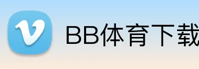 BB体育下载 logo